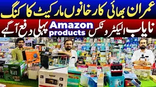 Complete Imported Kitchen & Home Appliances Collection 2025
