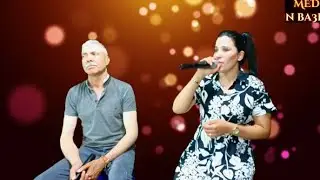 #Mohamed_Nba3li Et #Hafida_wawmana ET #studio_saber  Watgidicha #محمد_نباعلي