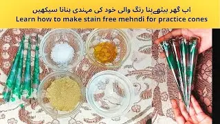 How to make stain free mehndi practice cones