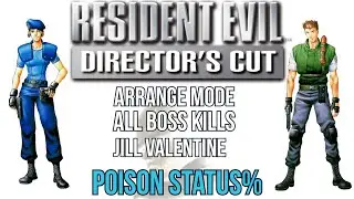 Resident Evil Directors Cut Jill Arrange Mode ALL BOSS KILLS Speedrun in Poison Status%