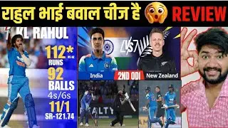India vs Newzealand Full Review | KL Rahul | ODI series funny Review 