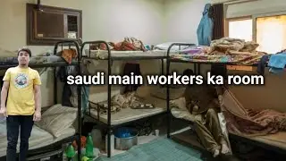 How Workers' Rooms and Bedrooms look in Saudi Arabia
