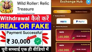 Wild Roller Relic Treasure Game Withdrawal |Wild Roller Relic Treasure App Real Or Fake |Full Review