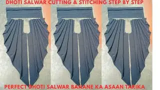 Perfect Dhoti Salwar Cutting and Stitching | Step by Step Tutorial | Dhoti Salwar Design 2025 | #diy