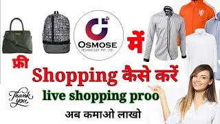 OSMOSE technology me shopping kyse kre #FREE me