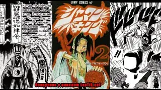 shaman king глава 13 мертвец кукла