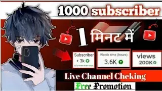 🔴 LIVE Channel Promotion | Get 100+ Subscribers Fast 🚀 | Free YouTube Channel Check & Review