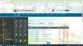 airserver 投影教學