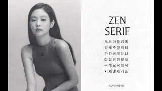 BLACKPINK's Jennie releases 'Zen Serif' typeface in celebration of Hangeul Day