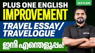 Plus One English Improvement - Travel Essay / Travelogue ഇനി എന്തെളുപ്പം!! | Xylem Plus Two Commerce