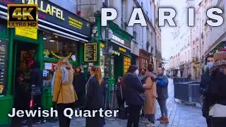 🇫🇷Walking Tour in Paris 4K - Le Marais, Les Archives and Jewish Quarter
