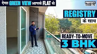 आपके Flat से ऐसा Green View! Ready-To-Move 3 BHK Flat In South Delhi | Property With Loan & Registry