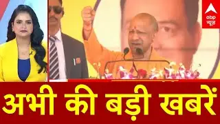 Top News: अभी की बड़ी खबरें  | Greenland | Prayagraj | RSS | Delhi Weather Update | T20