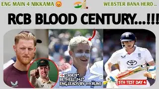 Bethell ki Century! 142*|Lakin Webster La Gya Game🤔|Eng Ka 4 NIKKAMA 😡|ENG vs Aus Day 4