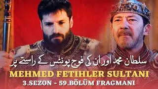 Sultan Mehmed Fateh: Episode 59 Trailer | Sultan Mehmed Fateh Series Updates | History With Usama
