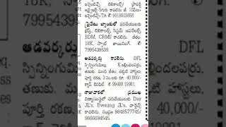MNC company job vacancies in vizag|| salary 10k-25k|| jobs in Visakhapatnam|| 08-02-2021