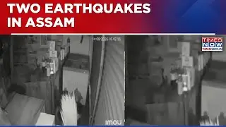 Earthquake News: Two Earthquakes In Assam; Tremors Felt In Sonitpur & Udalguri | Breaking News