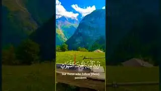#mercy of Allah/#ayat #knowledge of islam.