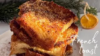 The Best French Toast You&rsquo;ll Ever Make &bull; My Favorite Christmas Breakfast: Cozy French Toast