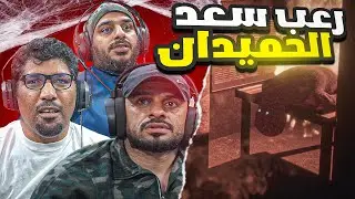 تجربة لعبة الرعب | Tangles |  من تطوير @Corazon_Saad
