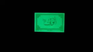 99 names of Allah.MPG