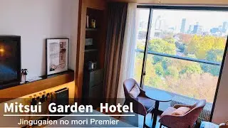 [Во всех номерах есть балкон] Вид лучший! Mitsui Garden Hotel Jingu Gaien Tokyo Premier JAPAN