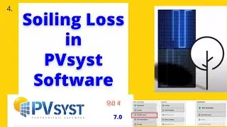 Soiling loss in pvsyst software| pvsyst tutorials in hindi| how temperature effect in pv modules