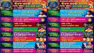 SS DANCE ACADEMY || পরি :- হরেকৃষ্ণপুর প্রগতি সংঘ || আজ পঞ্চম দিন