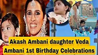 Akash Ambani daughter veda Ambani 1st Birthday celebration❤️#akashambani#shlokaambani#viral#ambani