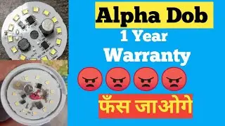 Alpha Dob  VS  Ic Driver | konsa best quality hai  9641057607 #ledrawmaterial @ARKALEDLIGHTING
