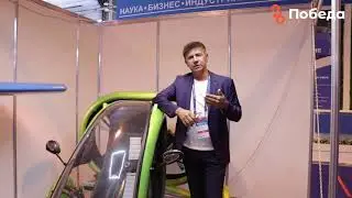 Изобретатель Александр Бегак о впечатлениях от авиасалона МАКС-2021