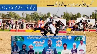 Neza Bazi in Mianwali | Traditional Equestrian Sports in Pakistan | 15-12-24