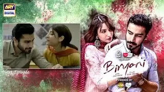 Biryani Last Episode 34 Teaser | Khushhal Khan | Ramsha Khan | ARY Digital