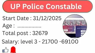 up police constable form 2026 #aonecsc #uppolice #uppoliceconstableexam