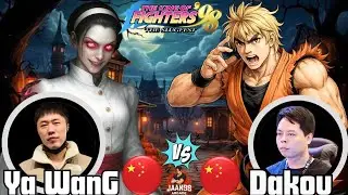 KOF 98 Dakou (大口) VS Ya Wang (丫王) | KING OF FIGHTERS 98 