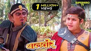 🧚 डूबा डूबा की चालाकी! अब बालवीर करेगा फैसला – सजा या माफी? | Balveer | Baalveer Returns | Hero