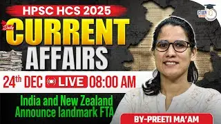 HPSC HCS 2025 | Daily Current Affairs | Today Current Affairs 24 December | By Preeti Ma’am |StudyIQ