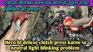 hero hf deluxe gear me neutral light blinking problem hero hf deluxe gear me neutral light problem