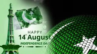 14 August 2021 - 14 August 2021 Song - 14 August 2021 WhatsApp Status