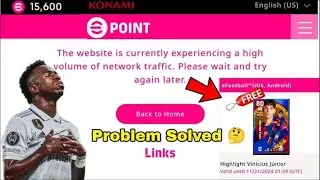 How To Fix eFootball Points Exchange Website High Traffic Issue | Fix eFootball Points Issue ✅💯