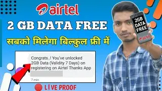 Airtel Free 2GB 4G Data Offers | Airtel Free Data 2021 | Airtel Free Data Offer 2021