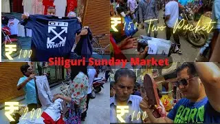 Loot Deals🔥 Siliguri Sunday Market ||0nly ₹100|Branded Products In Cheap & Best Price