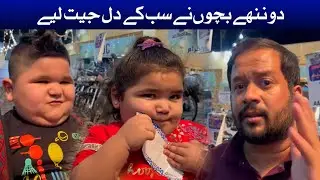 JDC Foundation Pakistan l Two Little Children Won everyone's Heart Syed Zafar Abbas