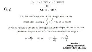 JEE-main 2022:- 24 June shift-2 Math paper Question 9 solution | #jeemain2022  #projecteducation