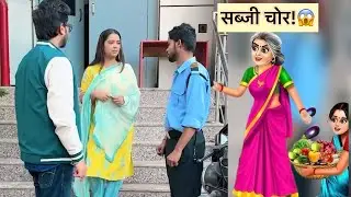 चौकीदार की बहन ने सब्जी चुराई।😱Tushar Gandharv | Hindi Short Film 2025