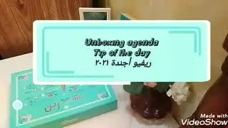 Review agenda Tip of the day 2021| ريفيو أجندة ٢٠٢١