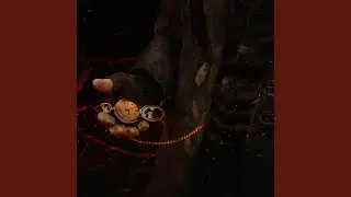 Вечность с тобой