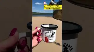 Летний отдых в Самаре / Путешествие по Волге на лодке в Самарской области / ysya_ysya03