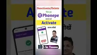 How to Activate Phonepe Account | Phonepe Ko Activate Kaise Kare|Delete Phonepe Ko Kaise Chalu Karen