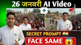 Republic Day पर AI से अपने Face वाला Vlog Kaise Banaye ✅🤑💯🔥 #republicday 